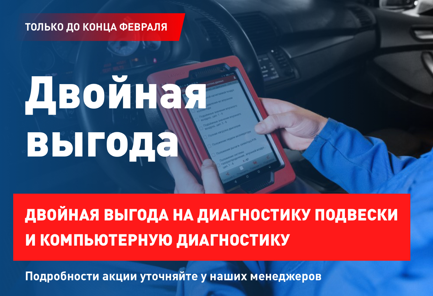 Запчасти для европейских автомобилей